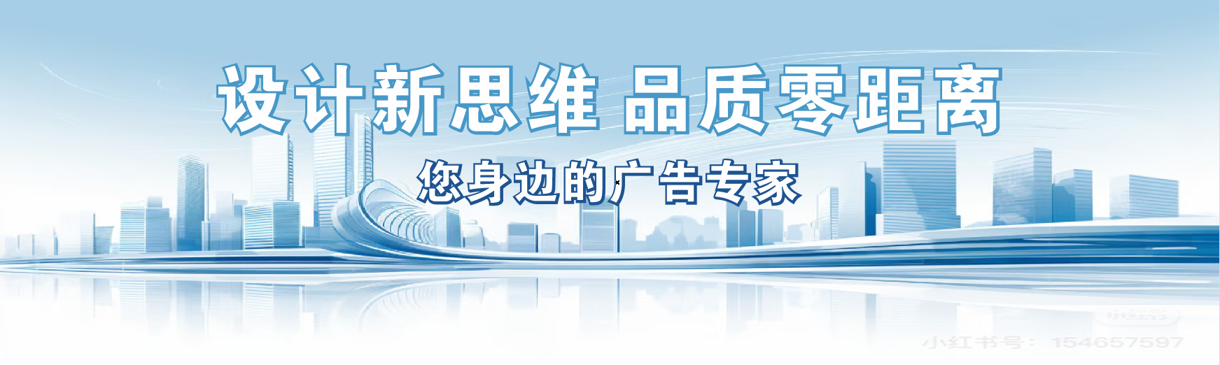 南安凯创传媒-全方位宣传渠道