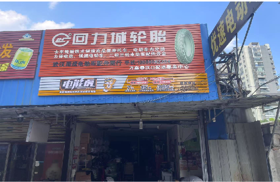 南安门头店招
