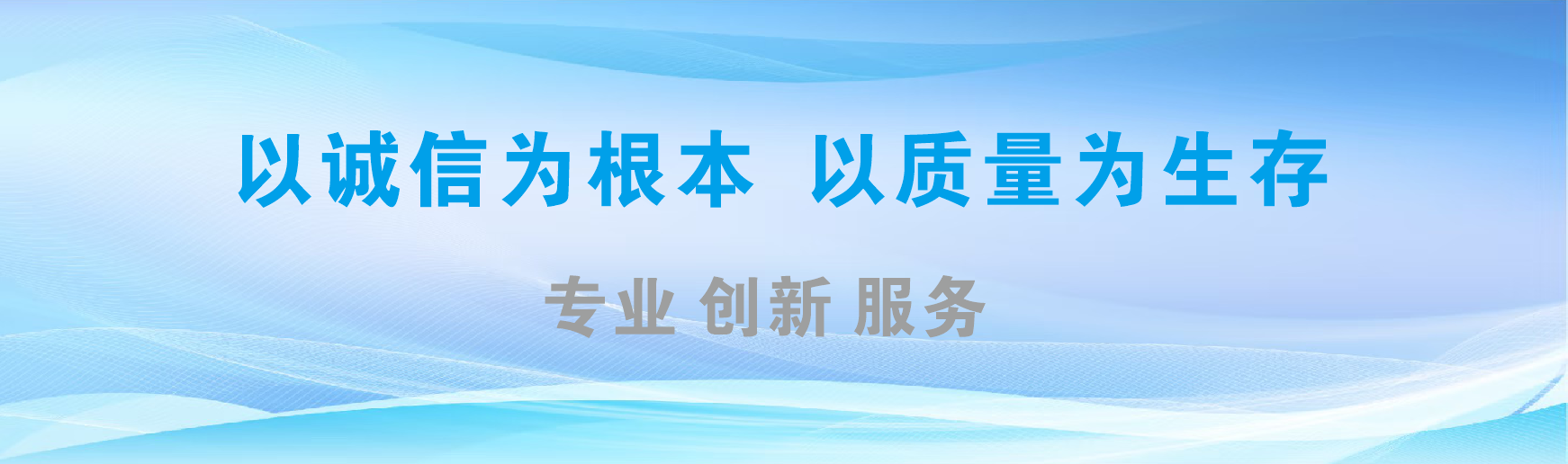 南安凯创传媒-全国户外广告发布商