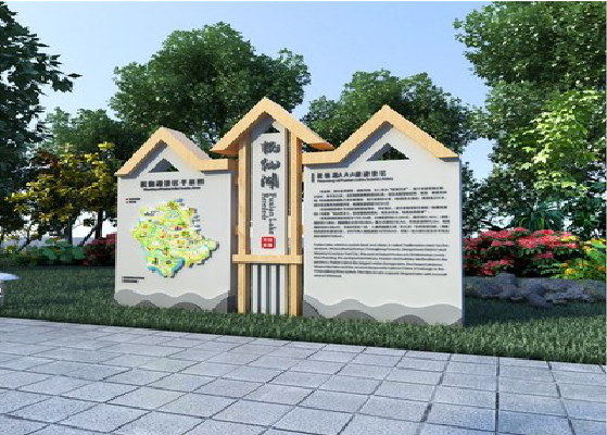 南安景区标识标牌设计要求。