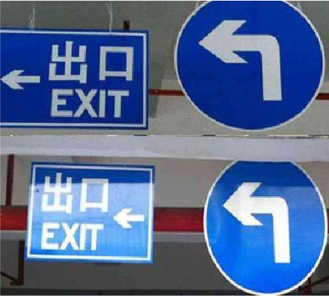 南安在日常生活中如何区分标识与标牌?