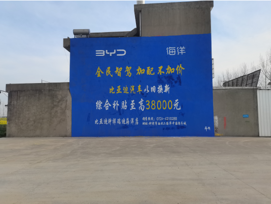 南安墙固是否有必要刷?