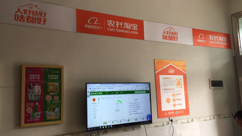 南安村淘店面装修