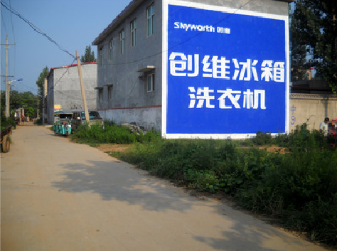 南安墙体广告