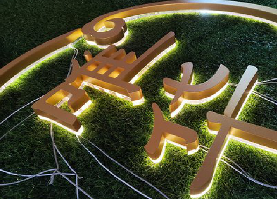 南安门头上的发光字你选对了吗?