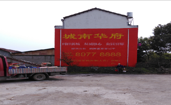 南安墙体彩绘如何呈现最大效果？