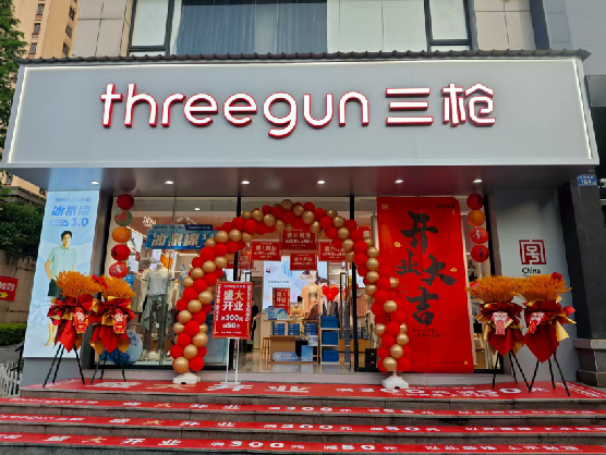 南安三枪连锁店装修