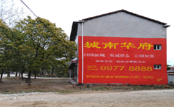南安分析哪些行业适合做墙体广告？