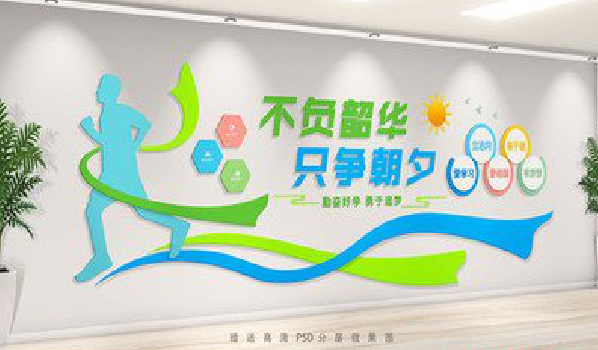 南安校园室内文化墙如何设计？