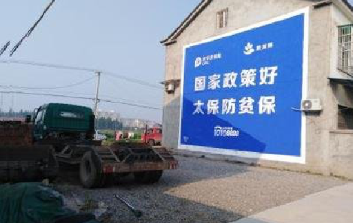 南安在城镇刷墙体广告会有效果吗？