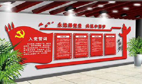 南安党建文化墙设计成什么样式的合适？