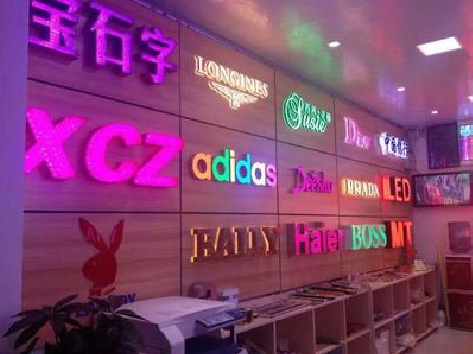 南安七彩外露发光字的制作工艺。