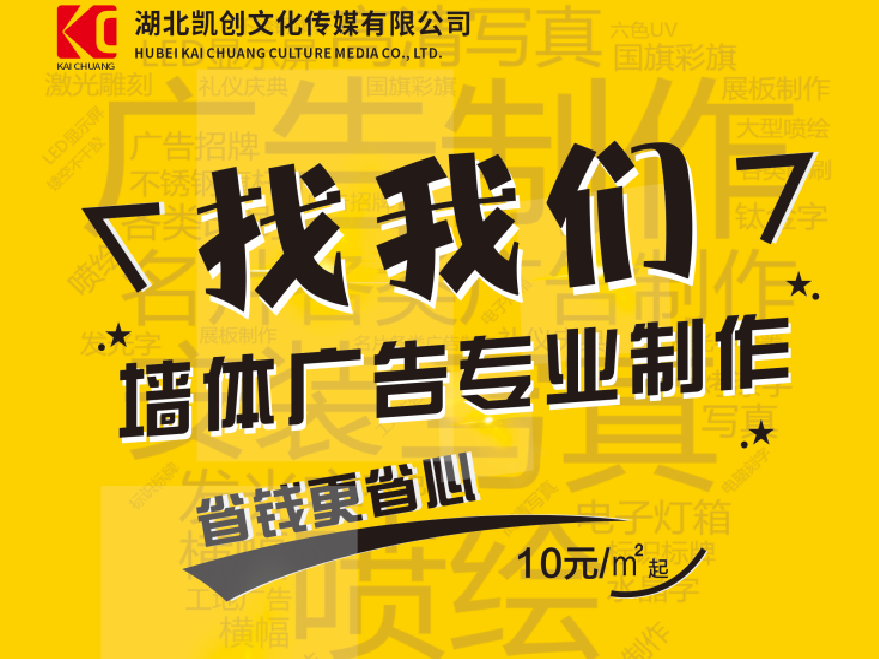 南安如何增加广告公司的业务量？