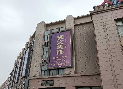 南安高空喷绘如何安装?