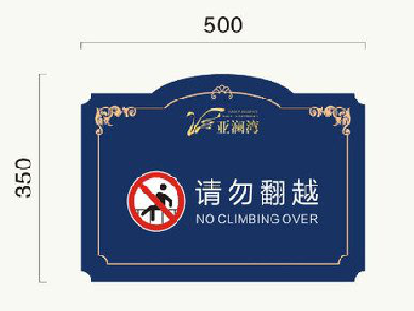 南安在标牌设计中,如何满足客户需求?