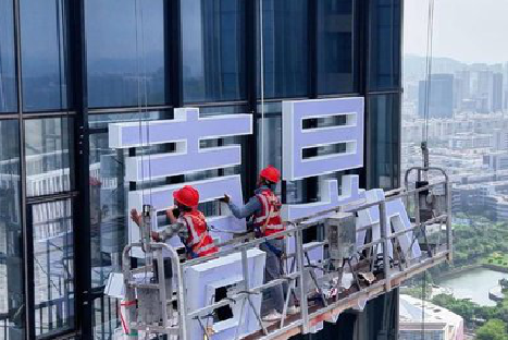 南安玻璃上安装发光字怎么固定呢？