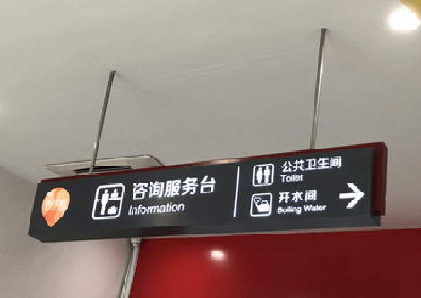 南安商场标识牌如何和商场整体装修风格保持一致？